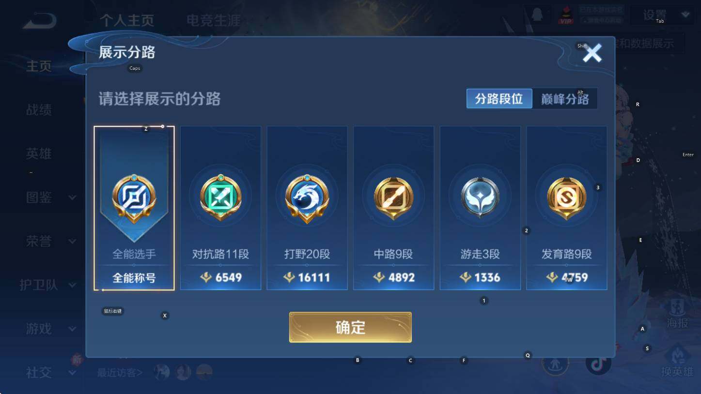 WZCMW3398350王者荣耀账号详情图9