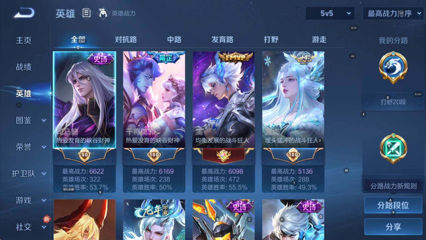 WZCMW3398350王者荣耀账号详情图10