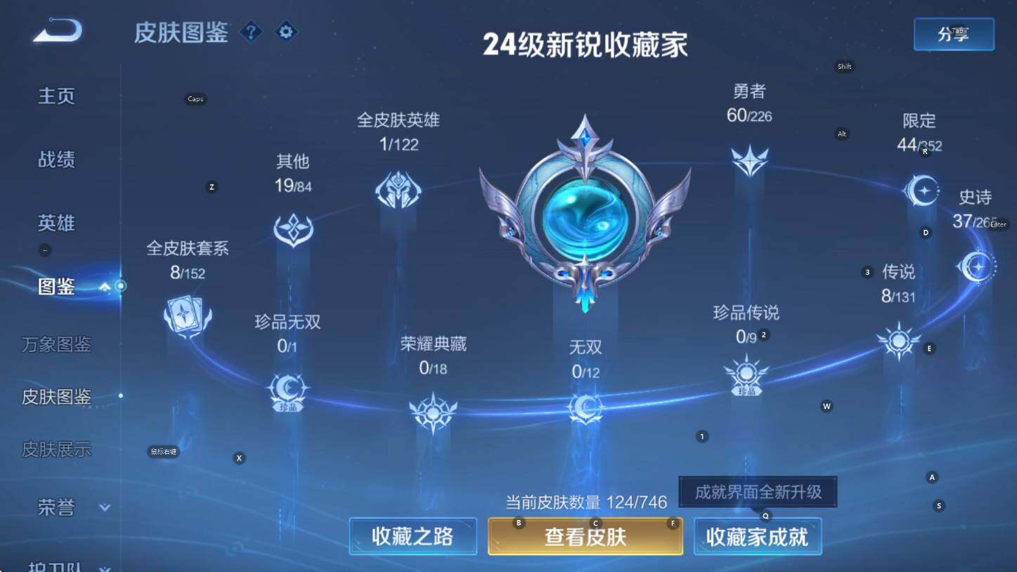 WZCMW3398350王者荣耀账号详情图12