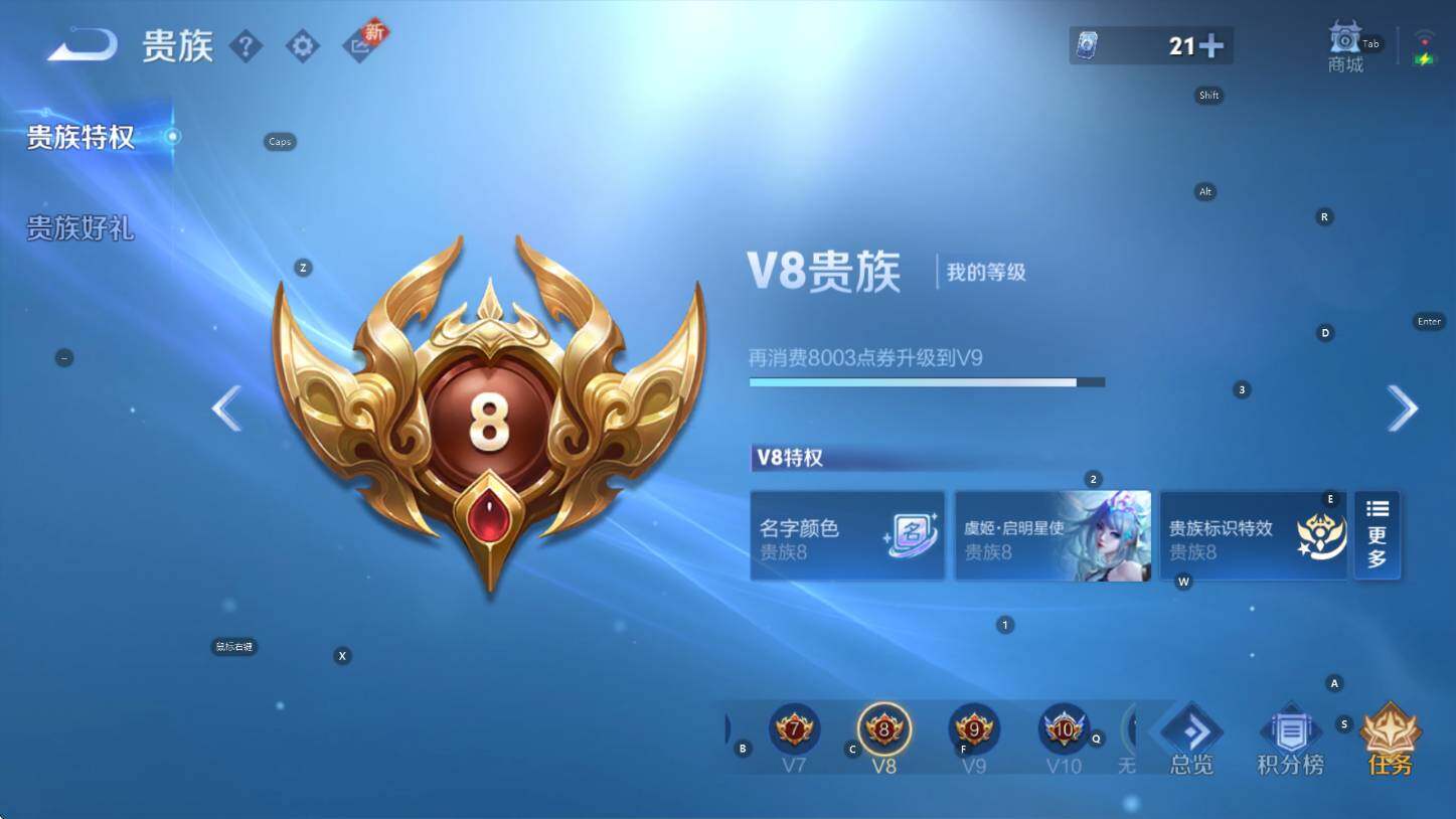 WZCMW3398359王者荣耀账号详情图6