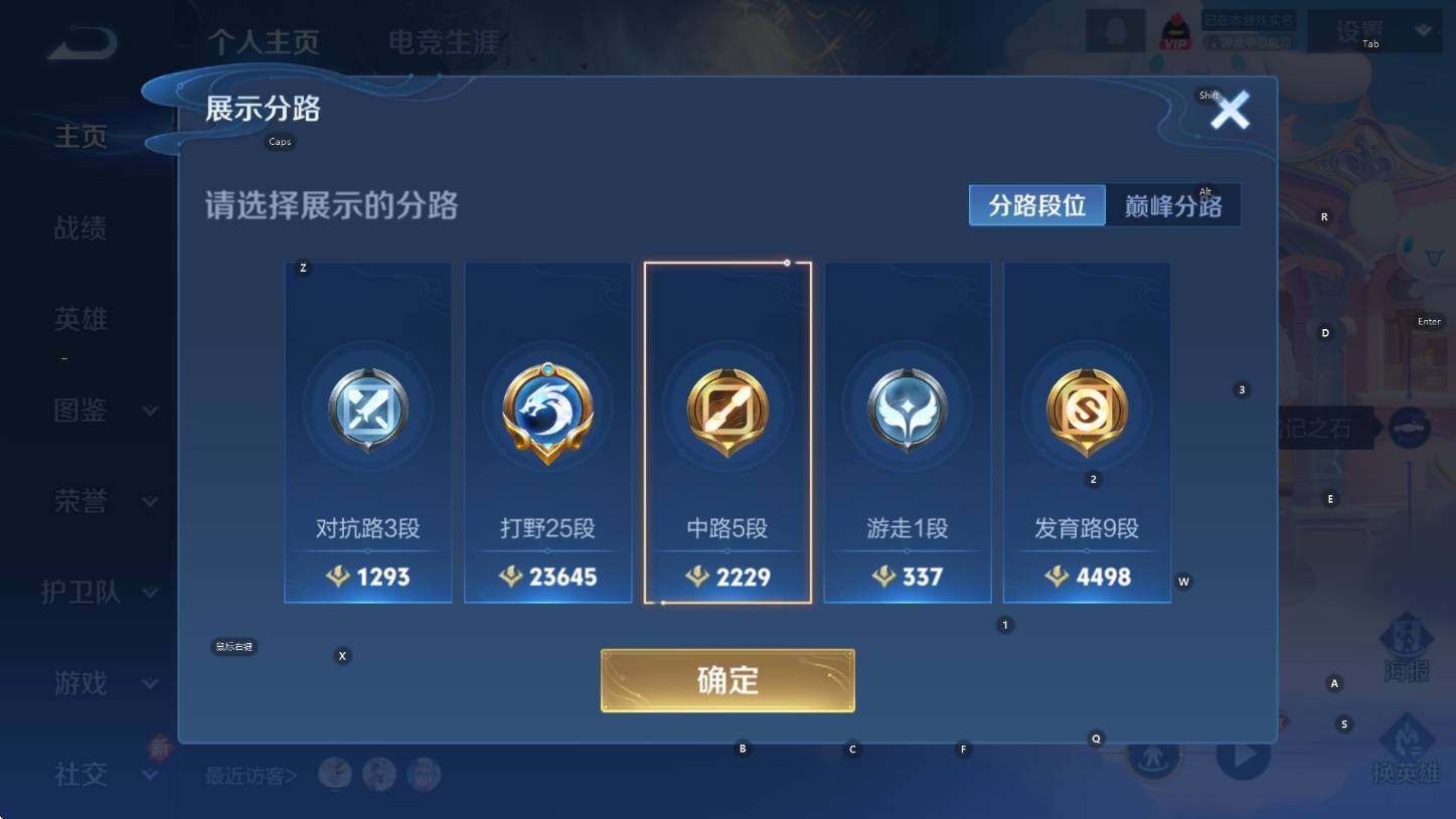 WZCMW3398359王者荣耀账号详情图10