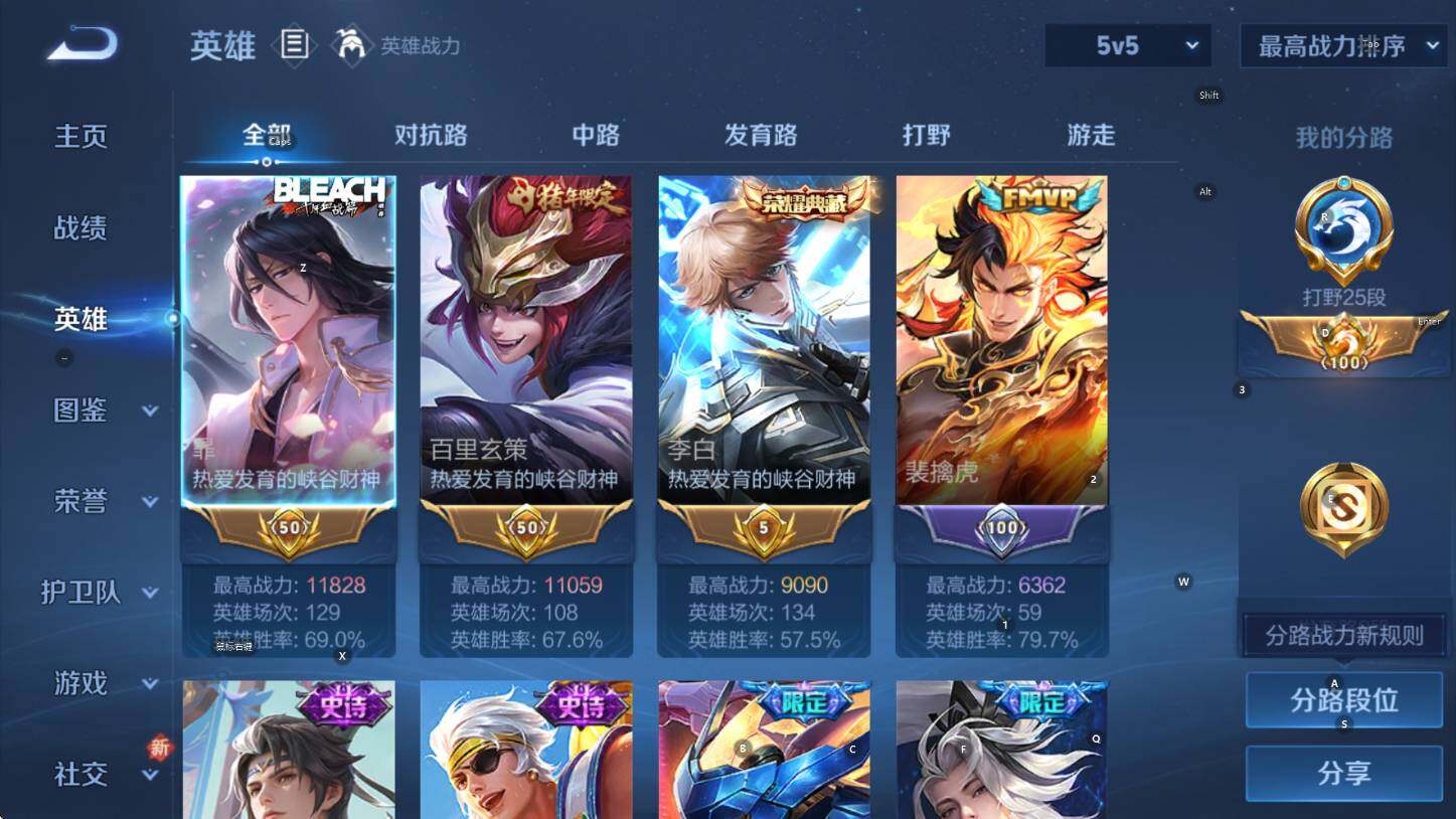 WZCMW3398359王者荣耀账号详情图11