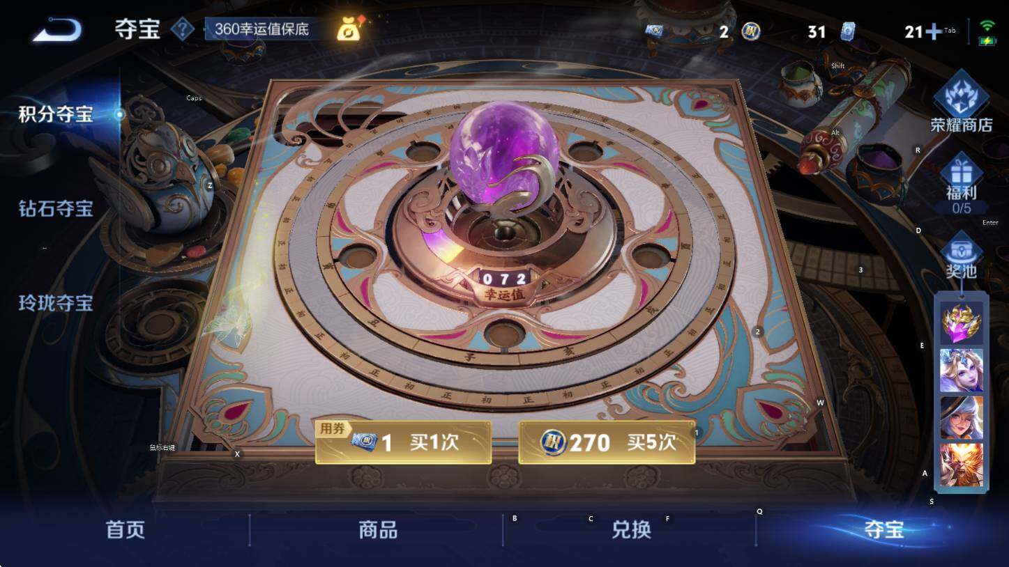 WZCMW3398359王者荣耀账号详情图17