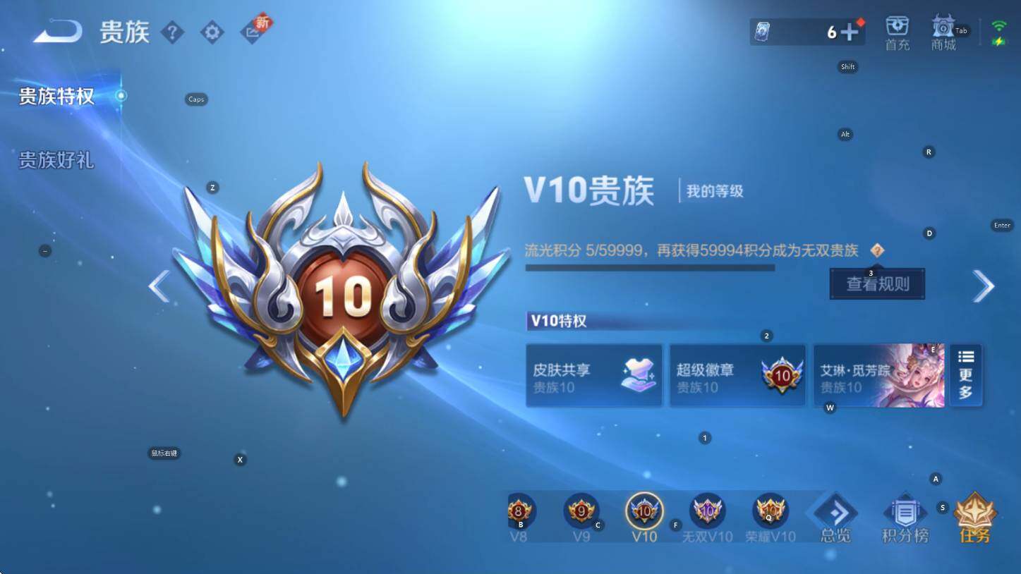 WZCMW3398362王者荣耀账号详情图9 WZCMW3398362王者荣耀账号详情图9