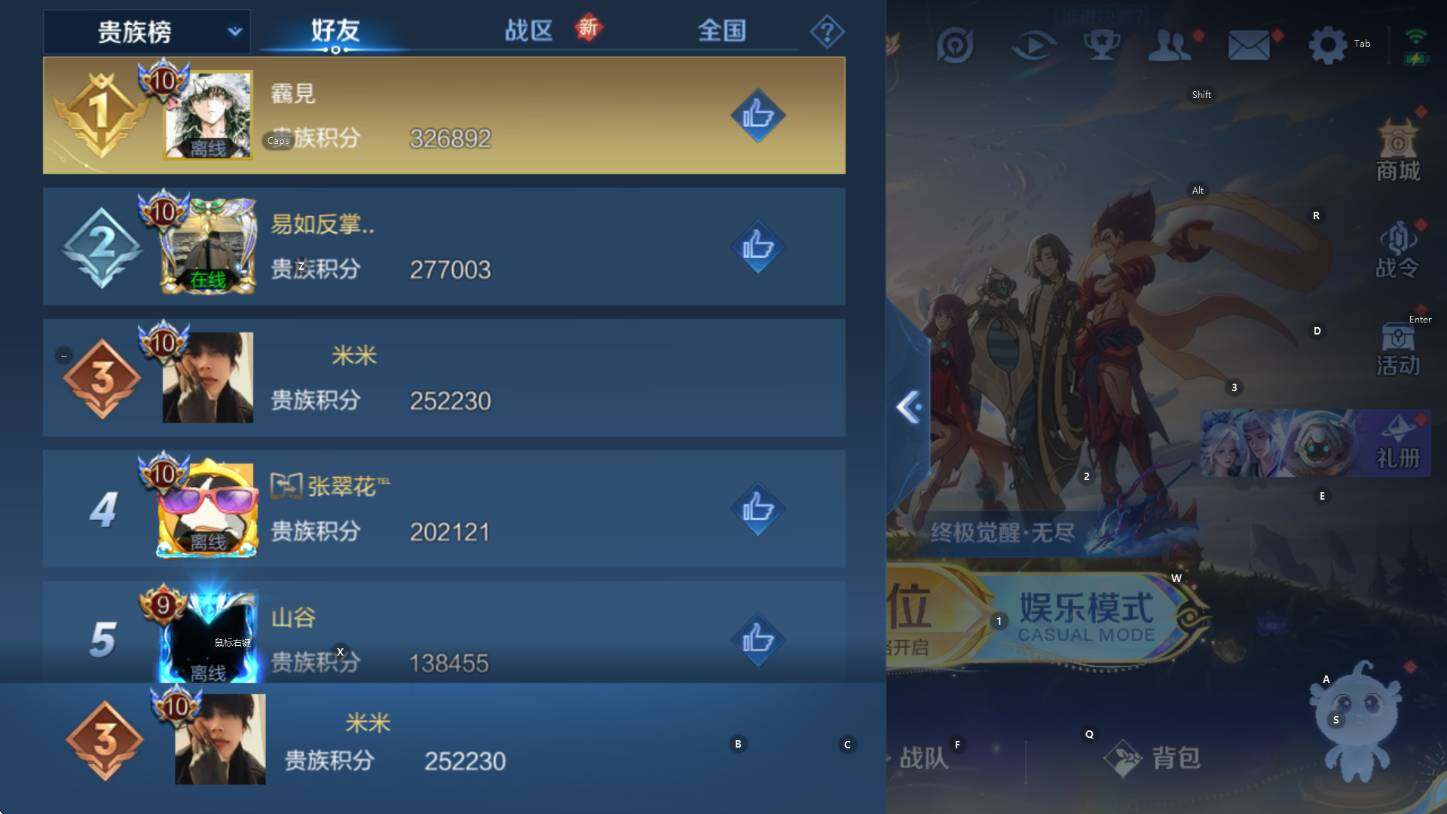 WZCMW3398362王者荣耀账号详情图10 WZCMW3398362王者荣耀账号详情图10