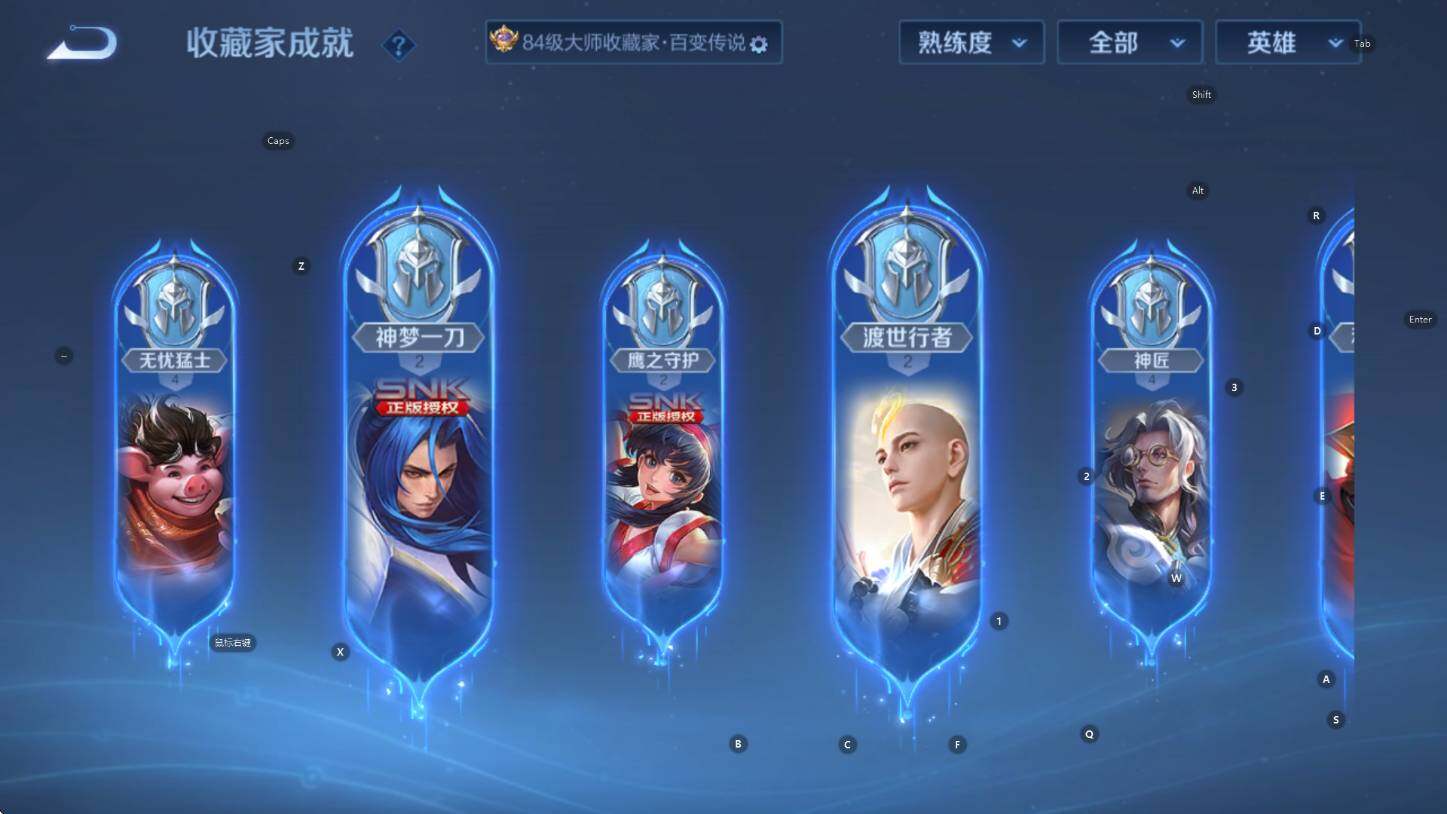 WZCMW3398362王者荣耀账号详情图18 WZCMW3398362王者荣耀账号详情图18