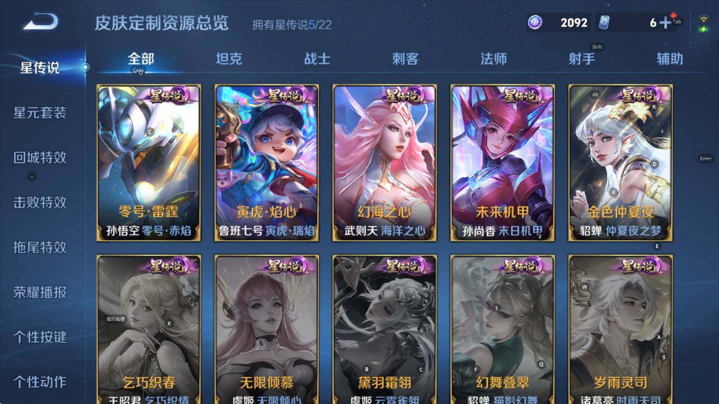 WZCMW3398362王者荣耀账号详情图20 WZCMW3398362王者荣耀账号详情图20