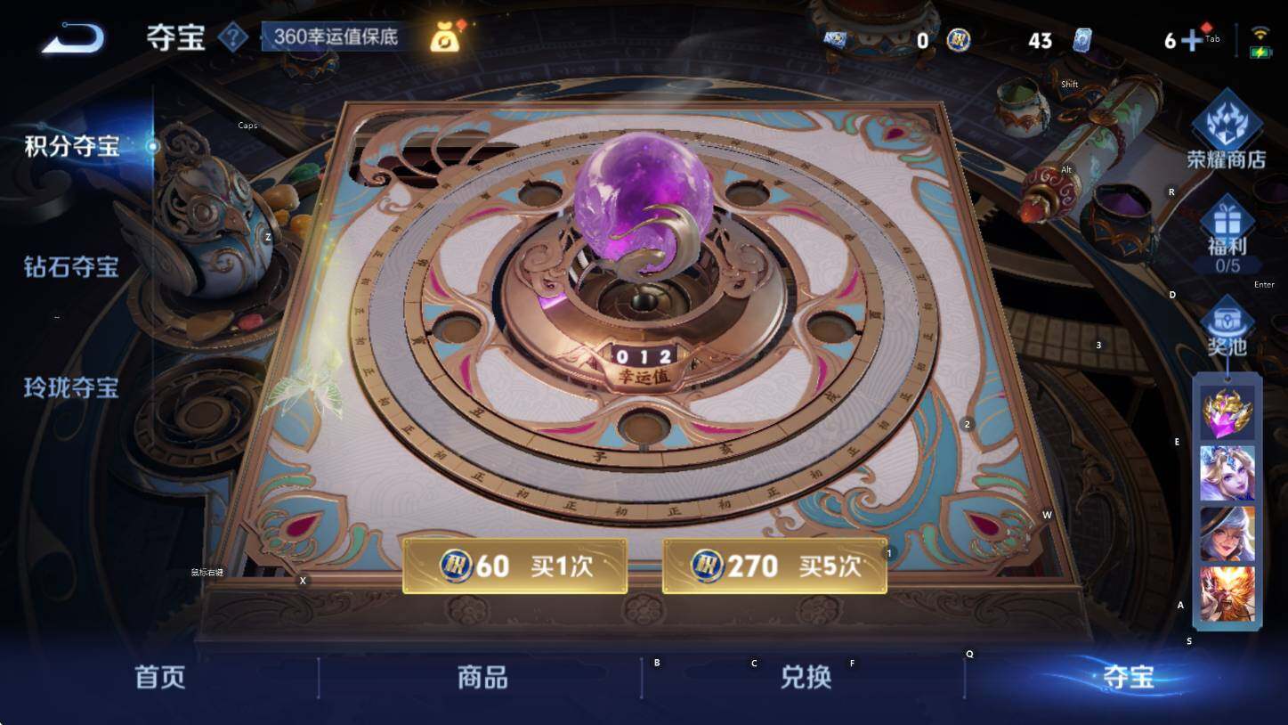 WZCMW3398362王者荣耀账号详情图22 WZCMW3398362王者荣耀账号详情图22