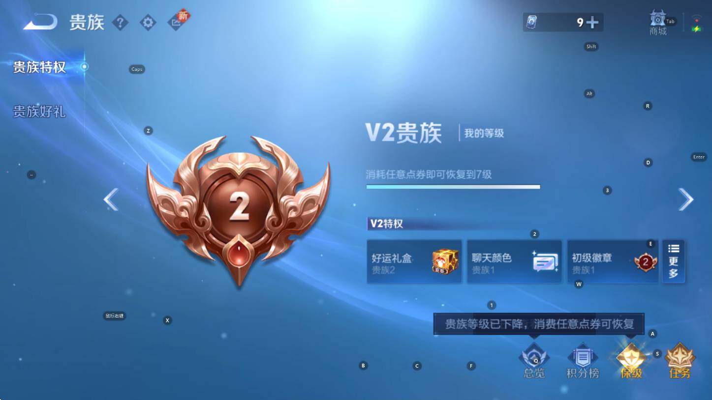 WZCMW3398372王者荣耀账号详情图6