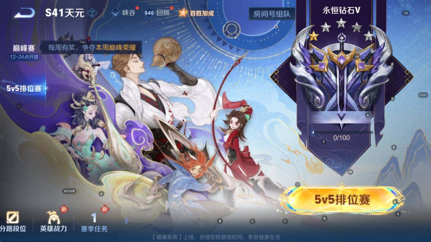 WZCMW3398372王者荣耀账号详情图7