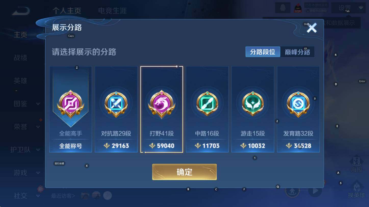 WZCMW3398372王者荣耀账号详情图10