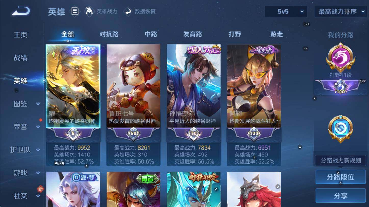 WZCMW3398372王者荣耀账号详情图11