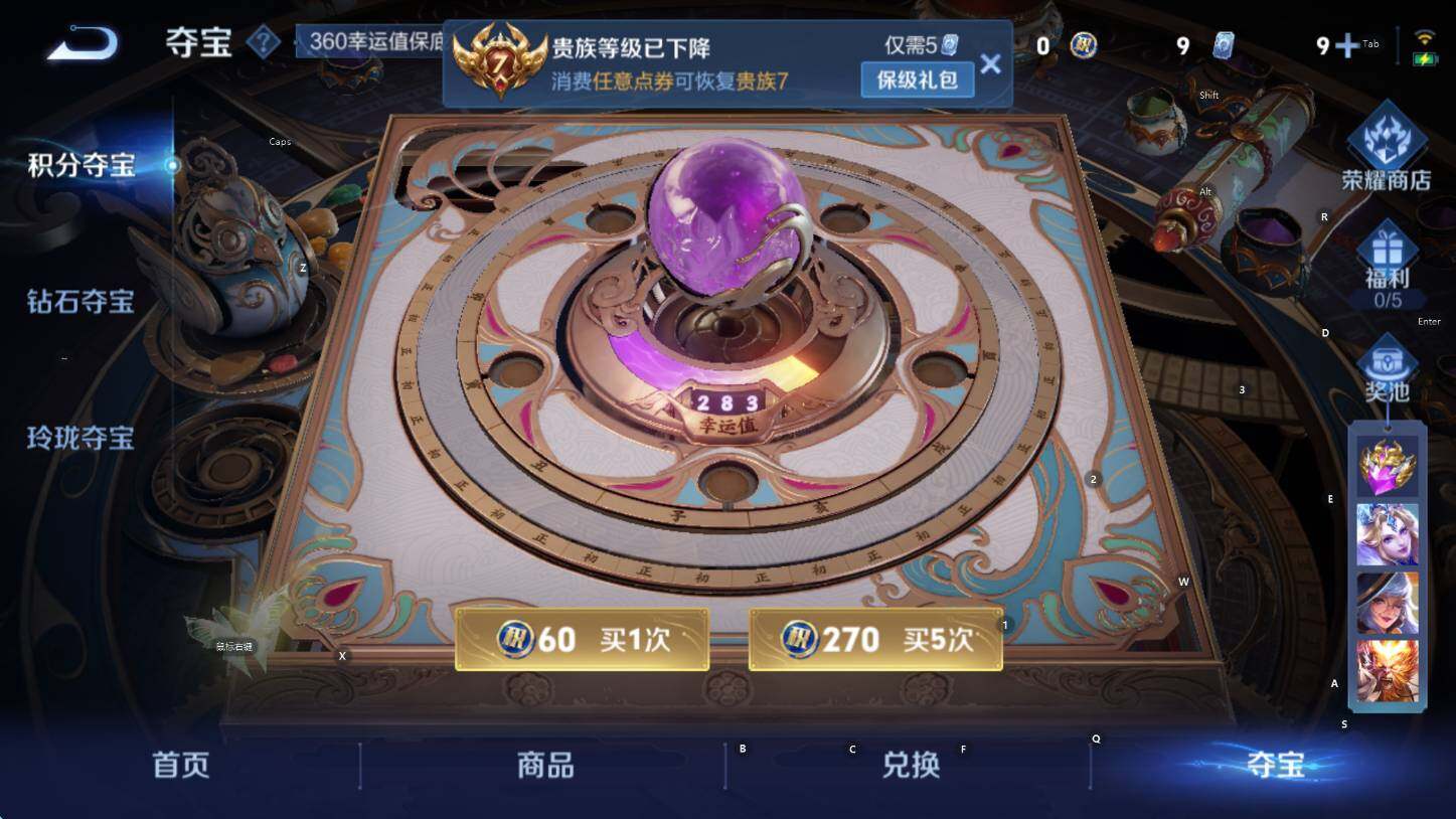 WZCMW3398372王者荣耀账号详情图17