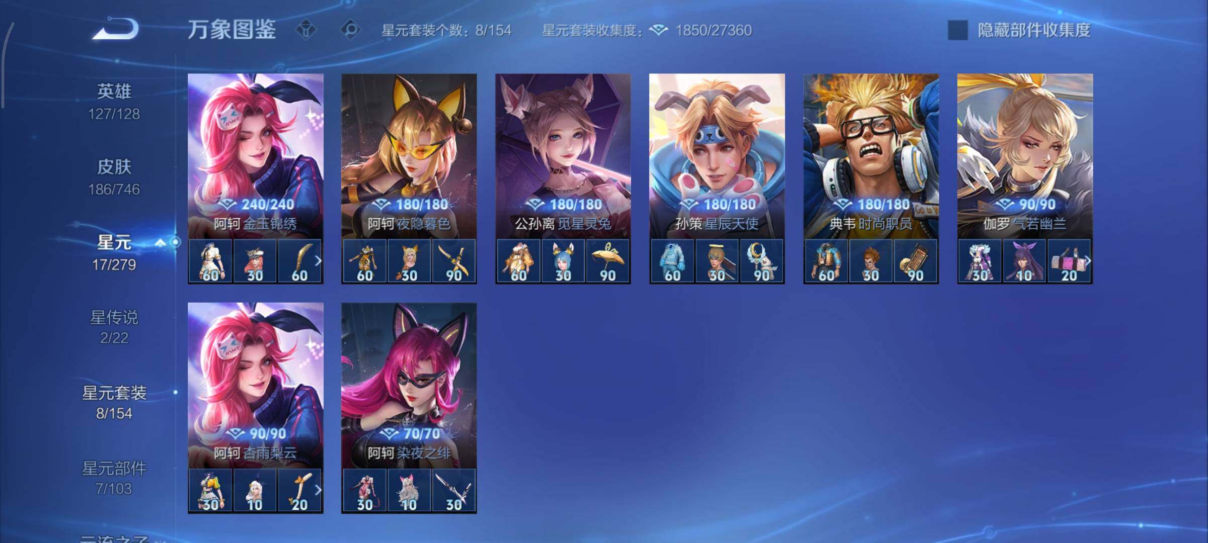 WZCMY3401075王者荣耀账号详情图13 WZCMY3401075王者荣耀账号详情图13