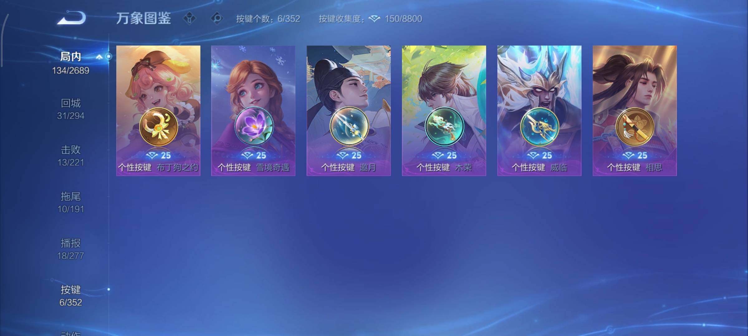 WZCMY3401075王者荣耀账号详情图12 WZCMY3401075王者荣耀账号详情图12