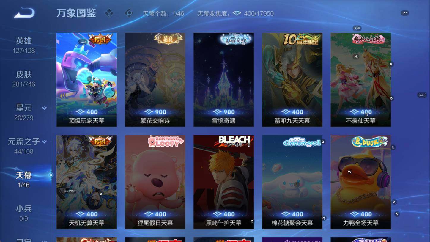 WZCMW3398374王者荣耀账号详情图14 WZCMW3398374王者荣耀账号详情图14