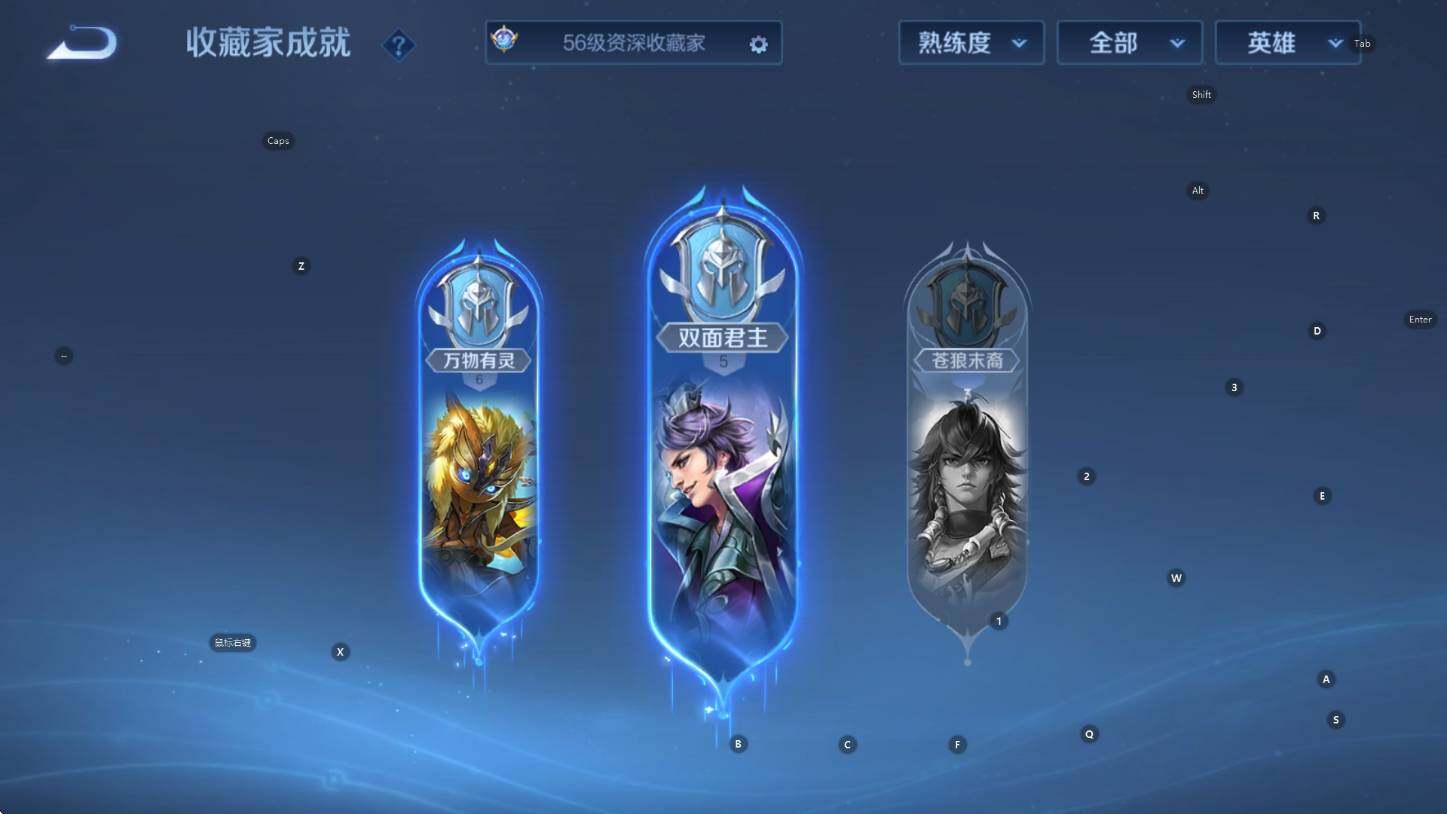 WZCMW3398374王者荣耀账号详情图16 WZCMW3398374王者荣耀账号详情图16