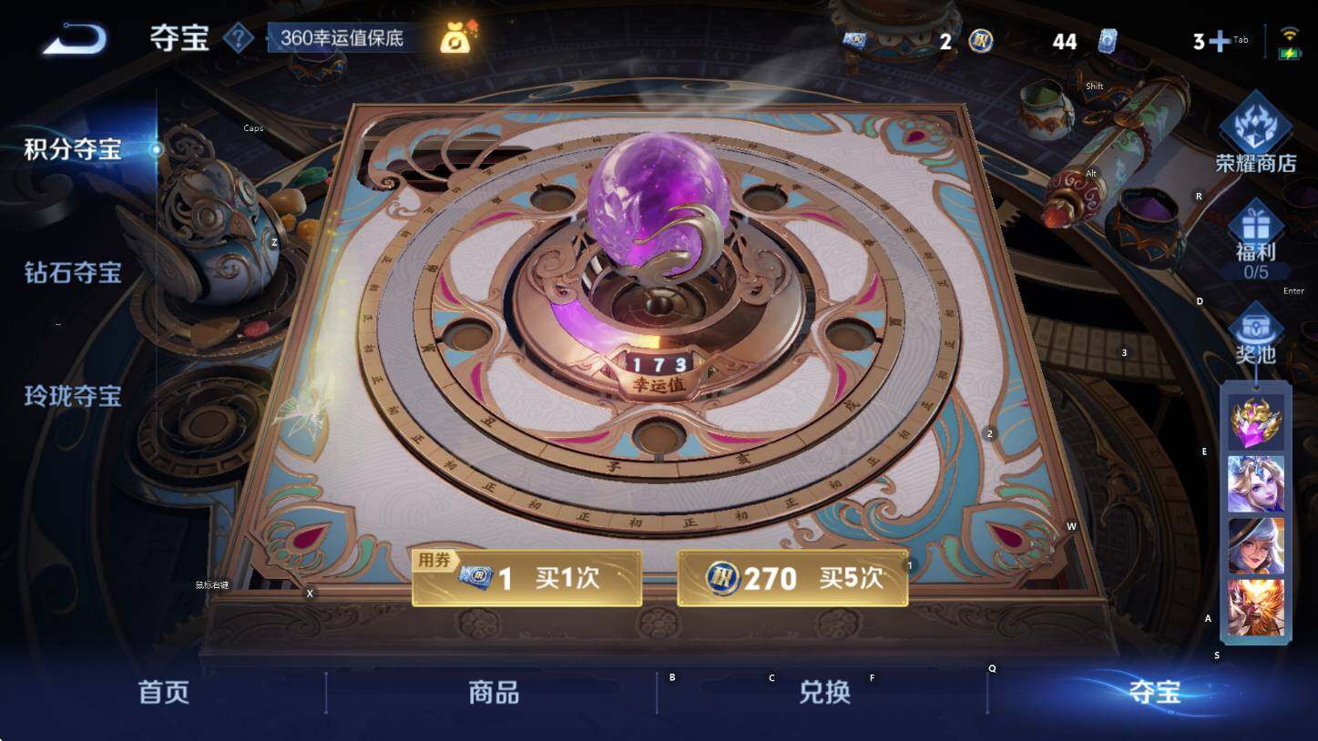 WZCMW3398374王者荣耀账号详情图19 WZCMW3398374王者荣耀账号详情图19