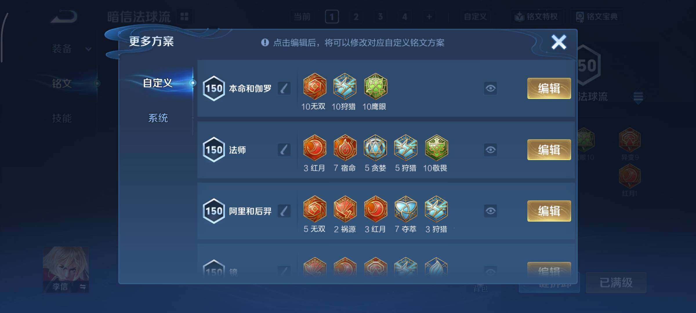 WZCMY3401075王者荣耀账号详情图14 WZCMY3401075王者荣耀账号详情图14