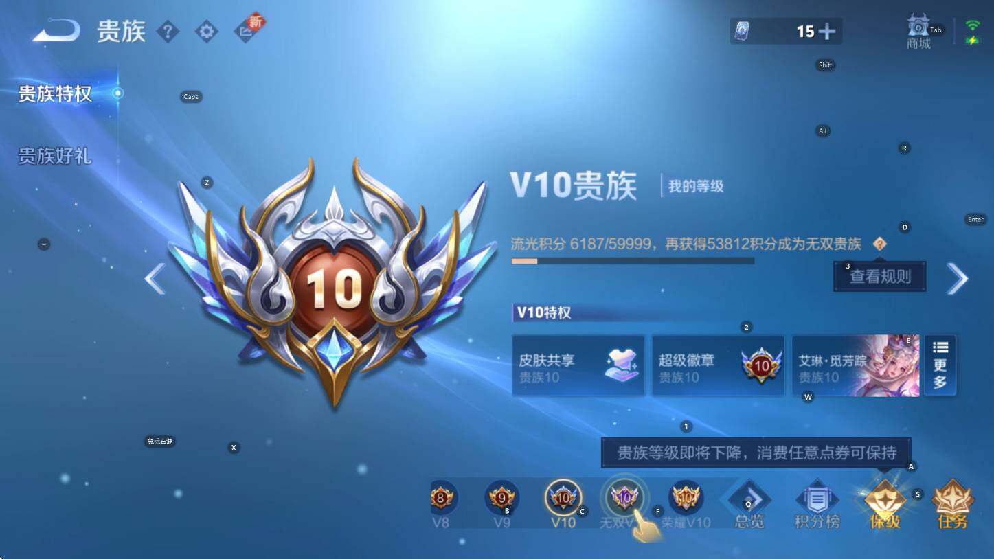 WZCMW3398382王者荣耀账号详情图8