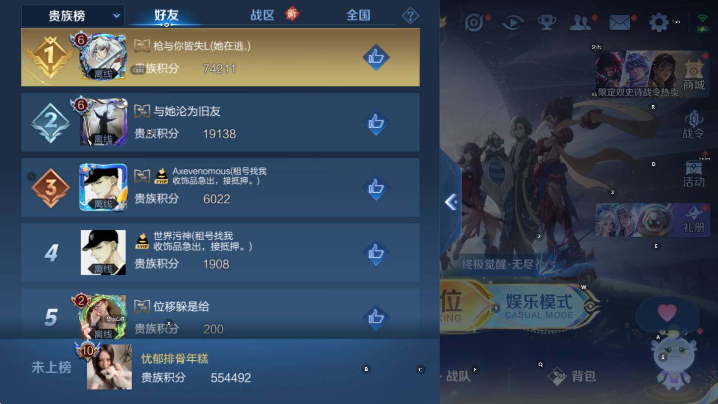 WZCMW3398382王者荣耀账号详情图9