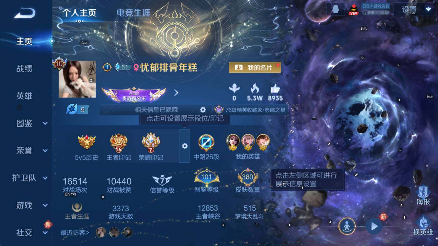 WZCMW3398382王者荣耀账号详情图11