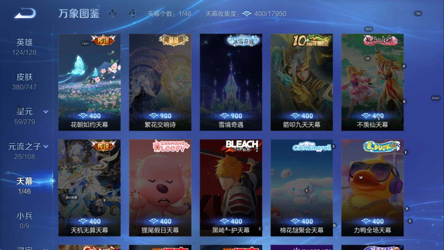 WZCMW3398382王者荣耀账号详情图16