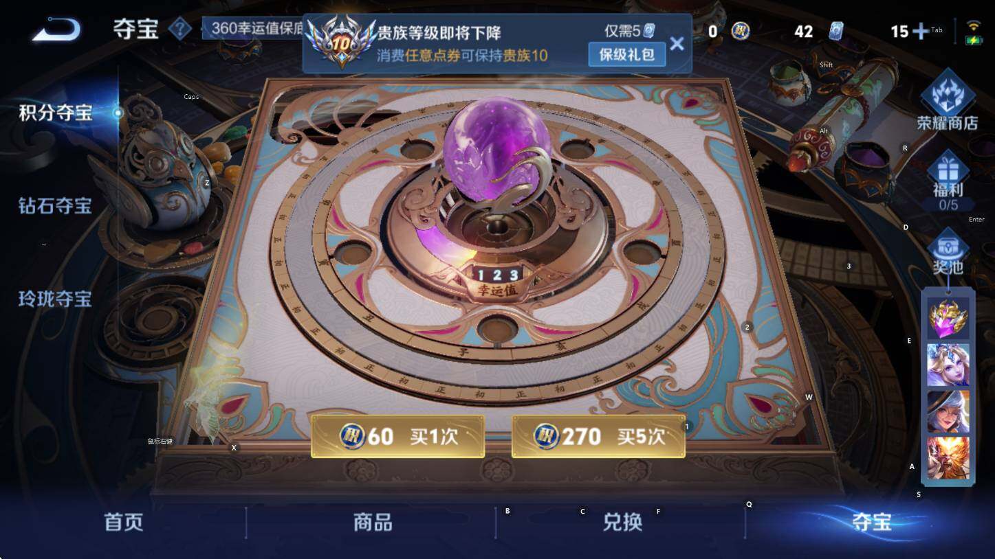 WZCMW3398382王者荣耀账号详情图21