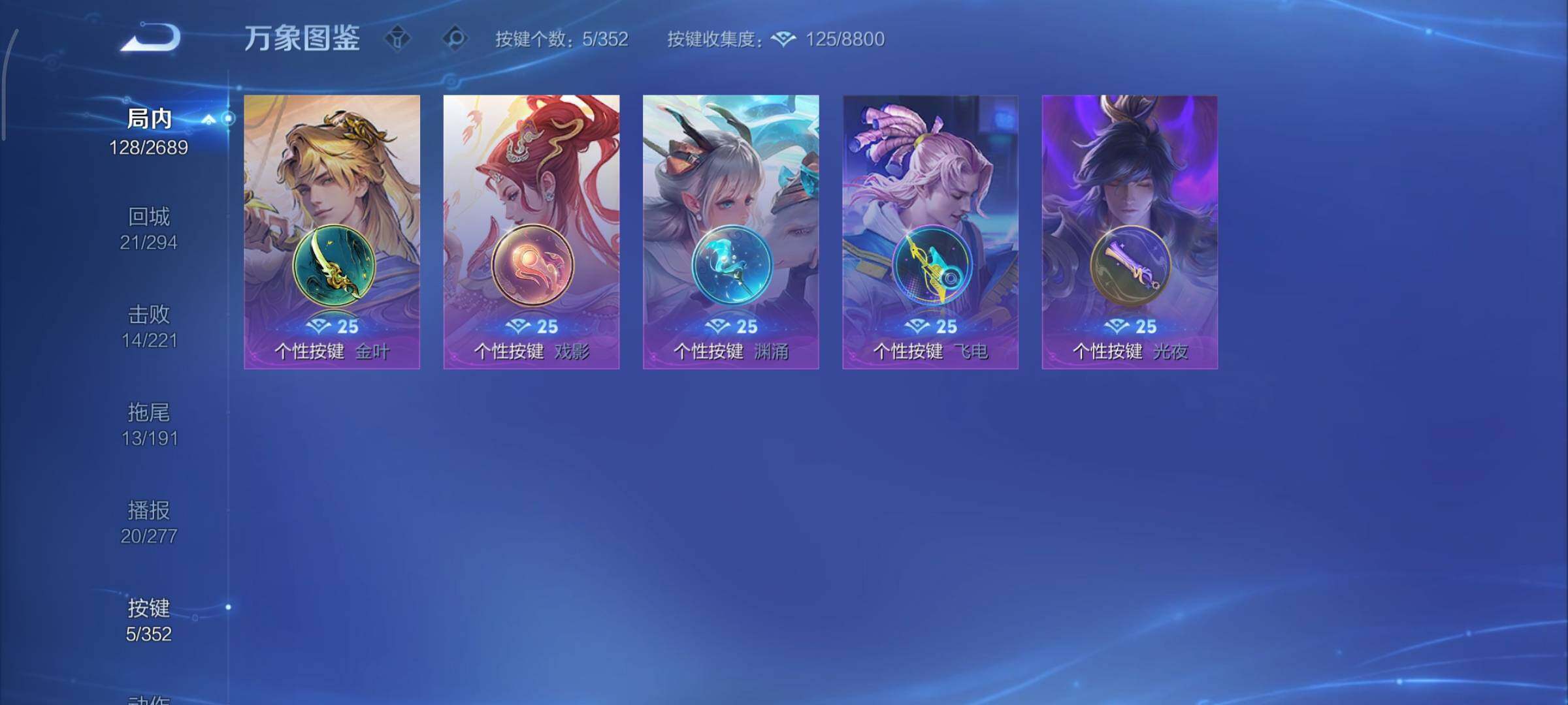 WZCMY3401068王者荣耀账号详情图12