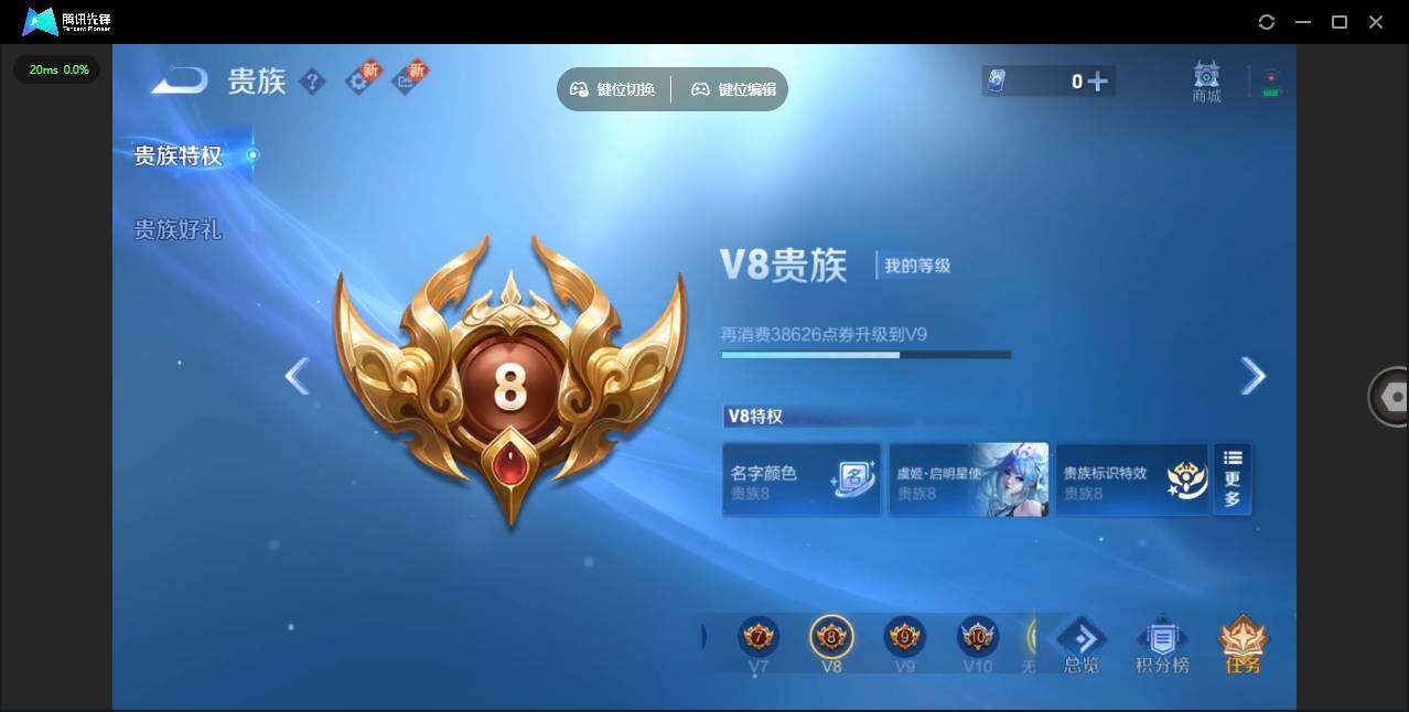 WZLX3406429王者荣耀账号详情图7 WZLX3406429王者荣耀账号详情图7