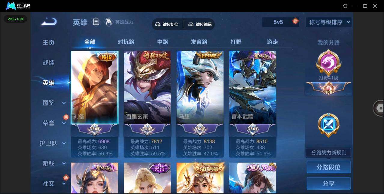 WZLX3406429王者荣耀账号详情图10 WZLX3406429王者荣耀账号详情图10