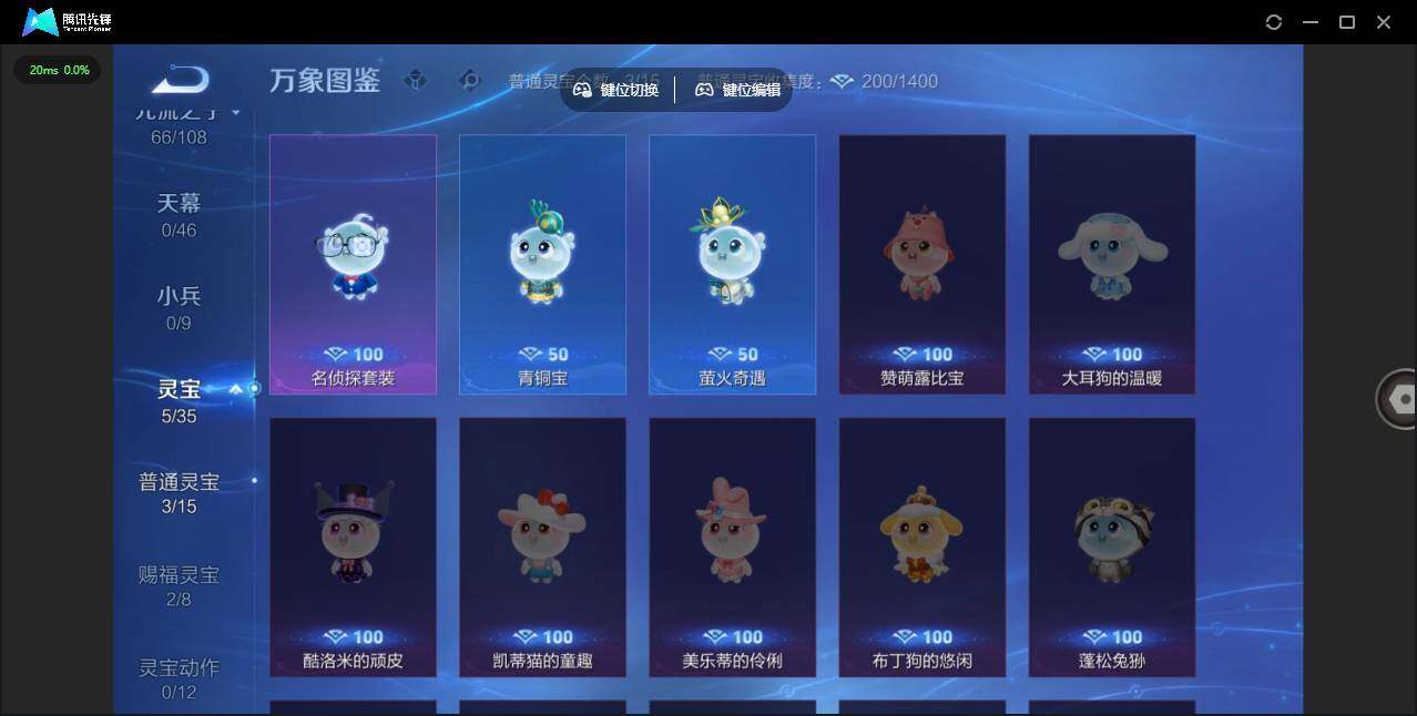 WZLX3406429王者荣耀账号详情图12 WZLX3406429王者荣耀账号详情图12