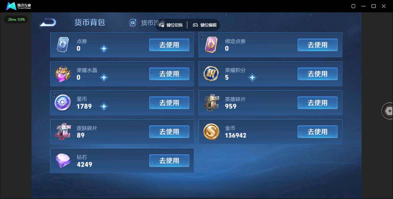 WZLX3406429王者荣耀账号详情图17 WZLX3406429王者荣耀账号详情图17