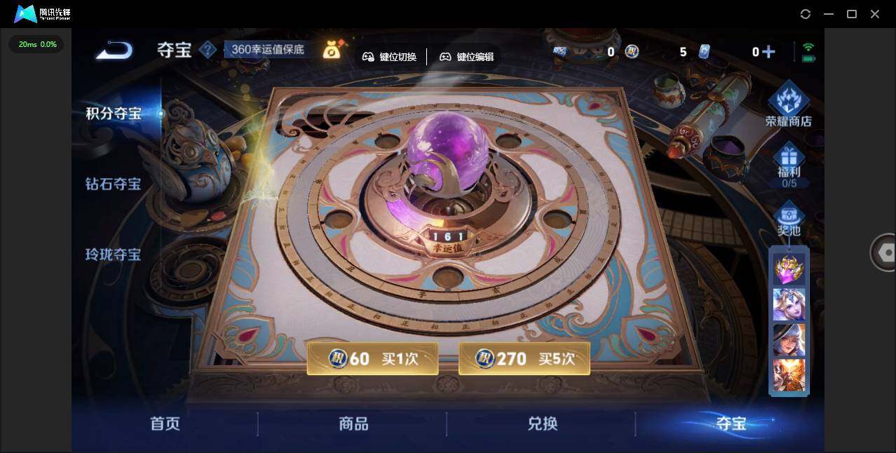 WZLX3406429王者荣耀账号详情图18 WZLX3406429王者荣耀账号详情图18