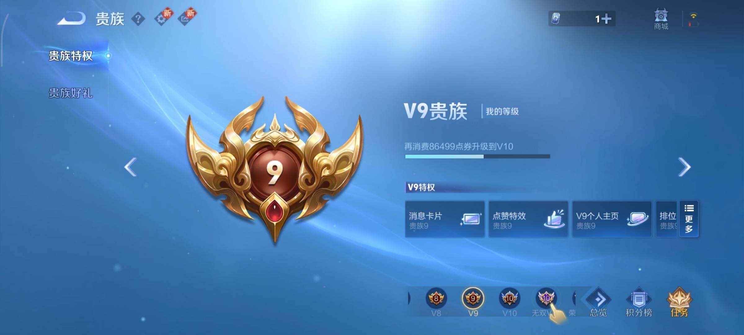 WZCMY3401291王者荣耀账号详情图29