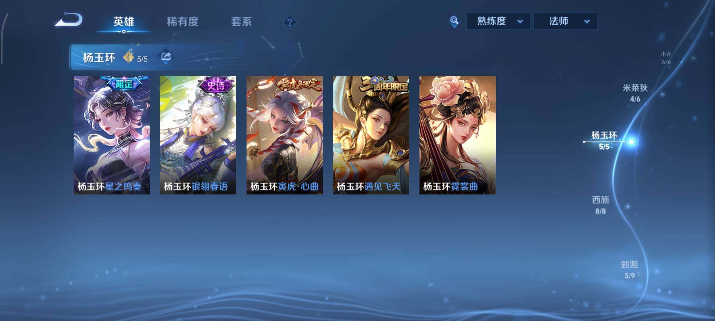 WZCMY3401291王者荣耀账号详情图9