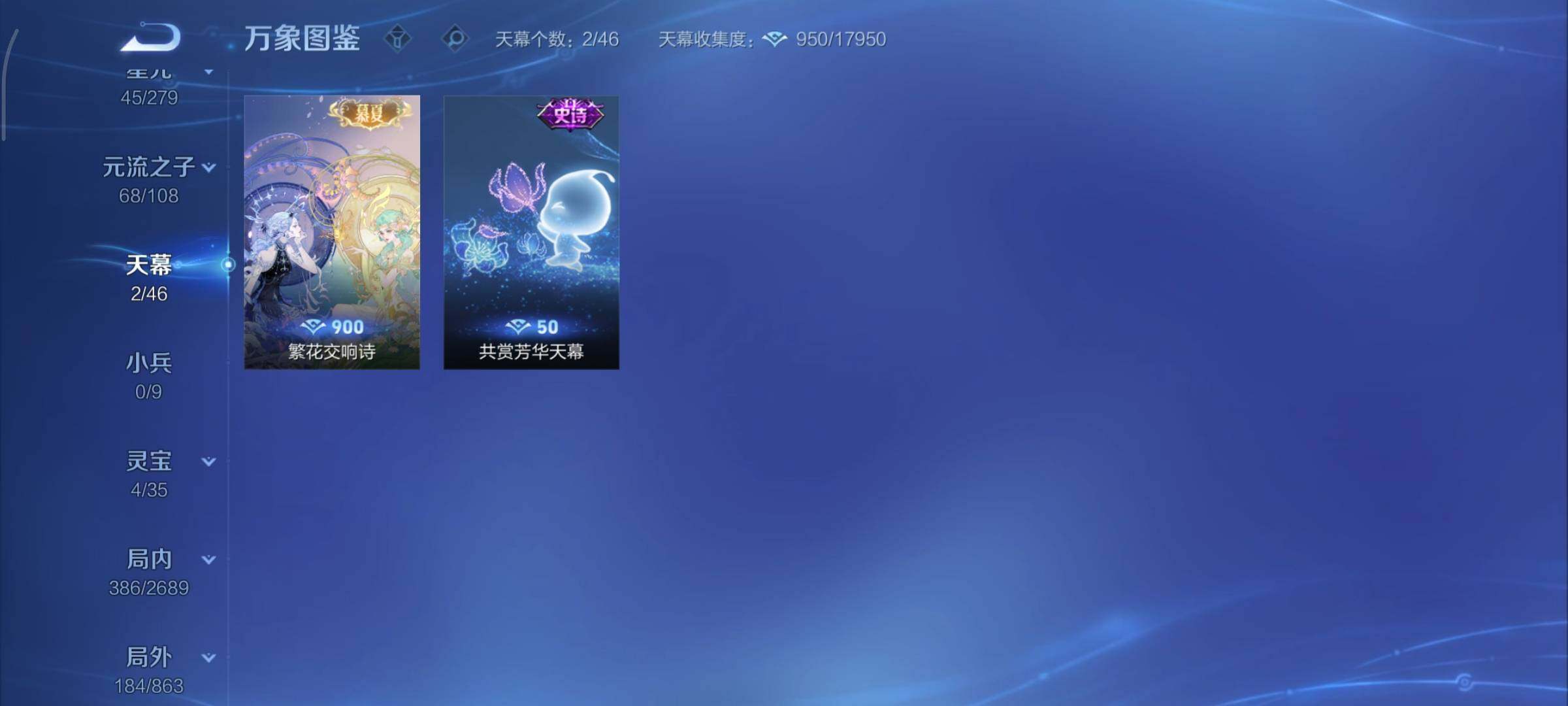 WZCMY3401291王者荣耀账号详情图23