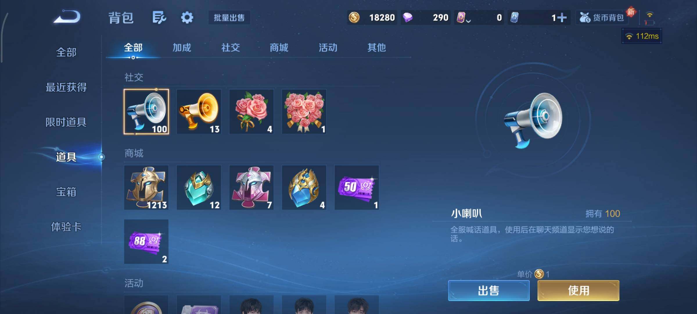 WZCMY3401291王者荣耀账号详情图28