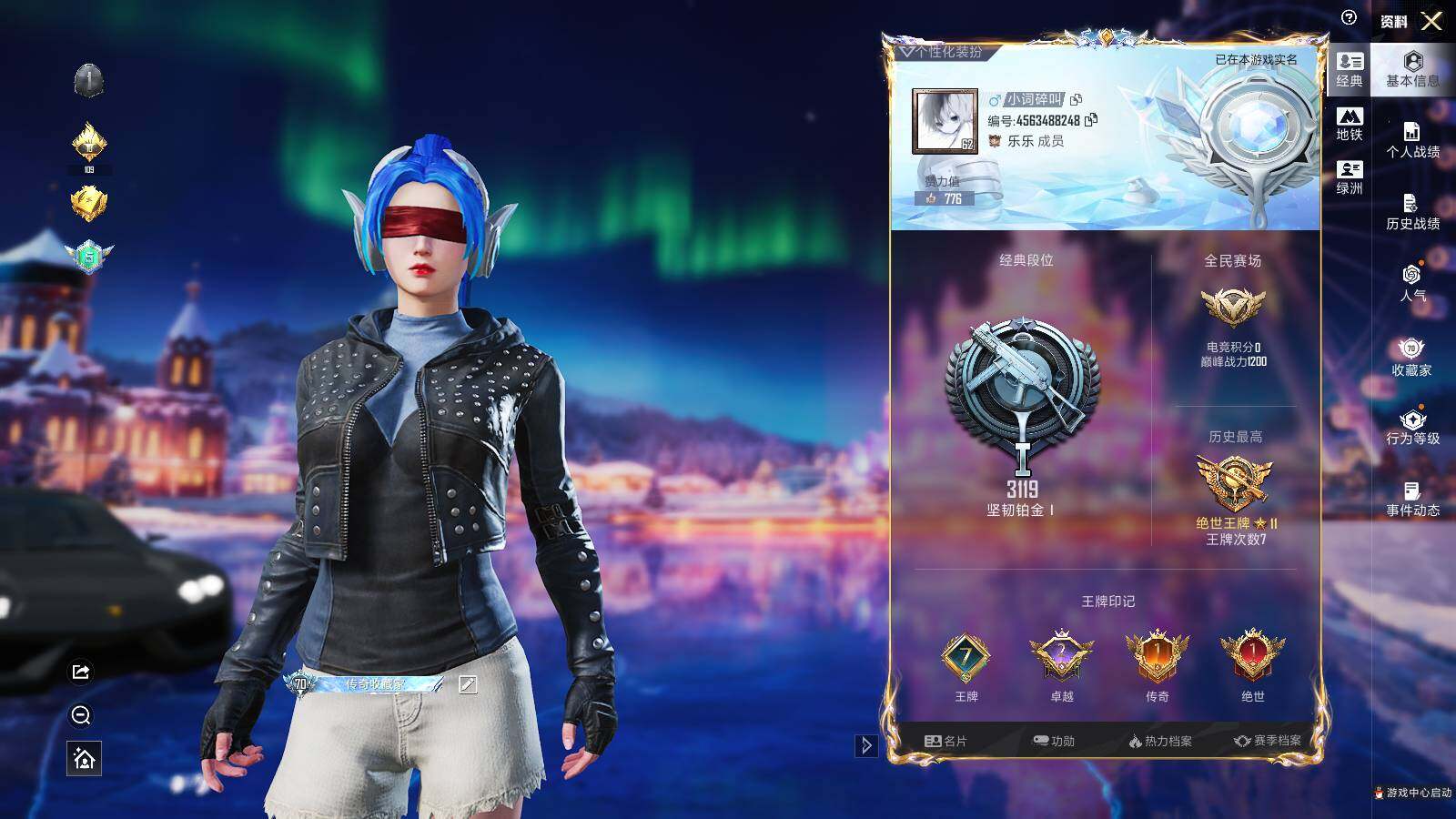 HPLX3406359和平精英账号详情图4 HPLX3406359和平精英账号详情图4