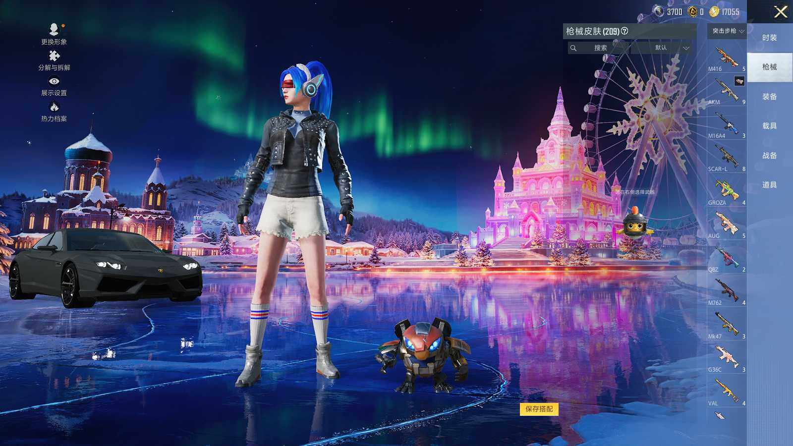 HPLX3406359和平精英账号详情图7 HPLX3406359和平精英账号详情图7