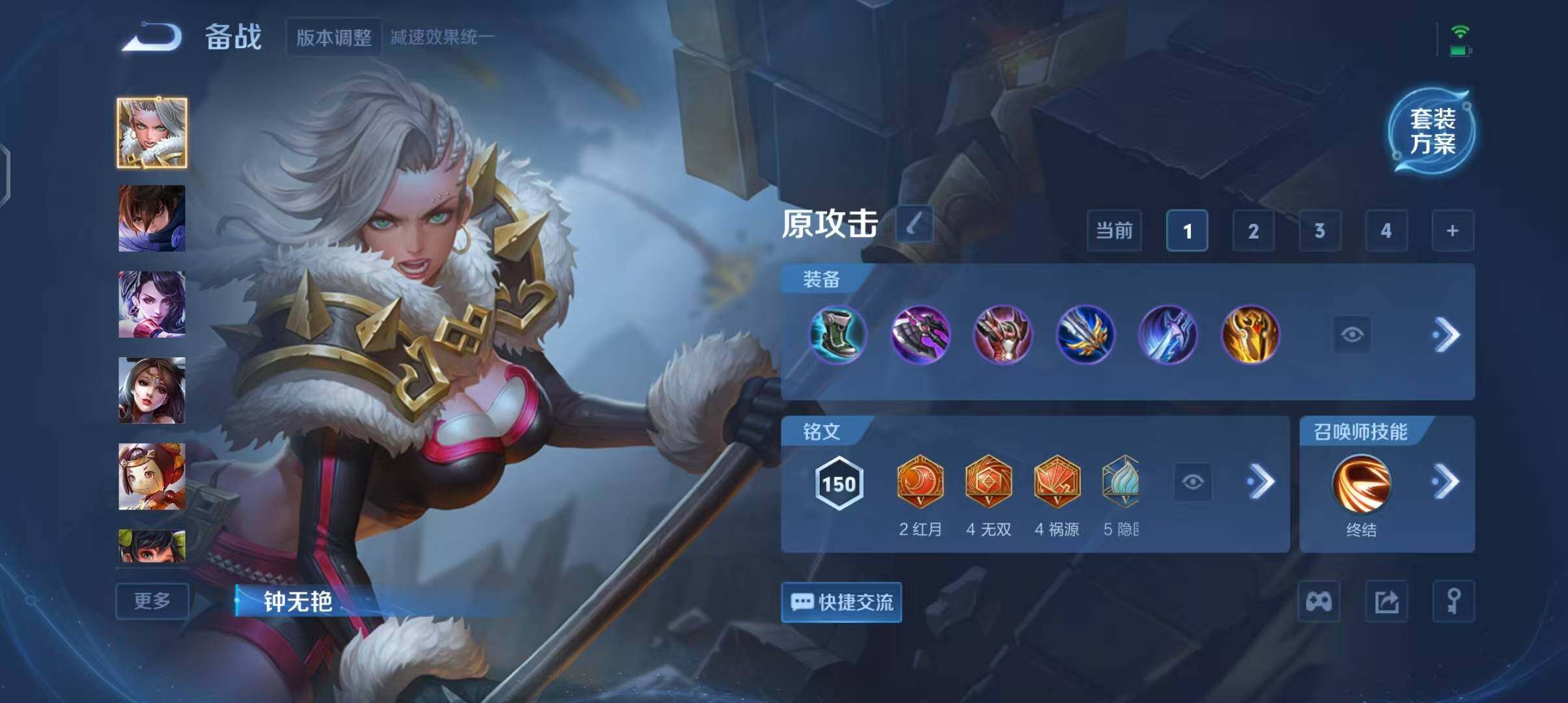 WZEY3399360王者荣耀账号详情图16