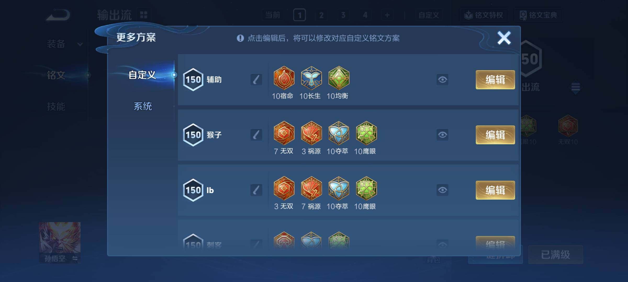 WZCMY3413645王者荣耀账号详情图12