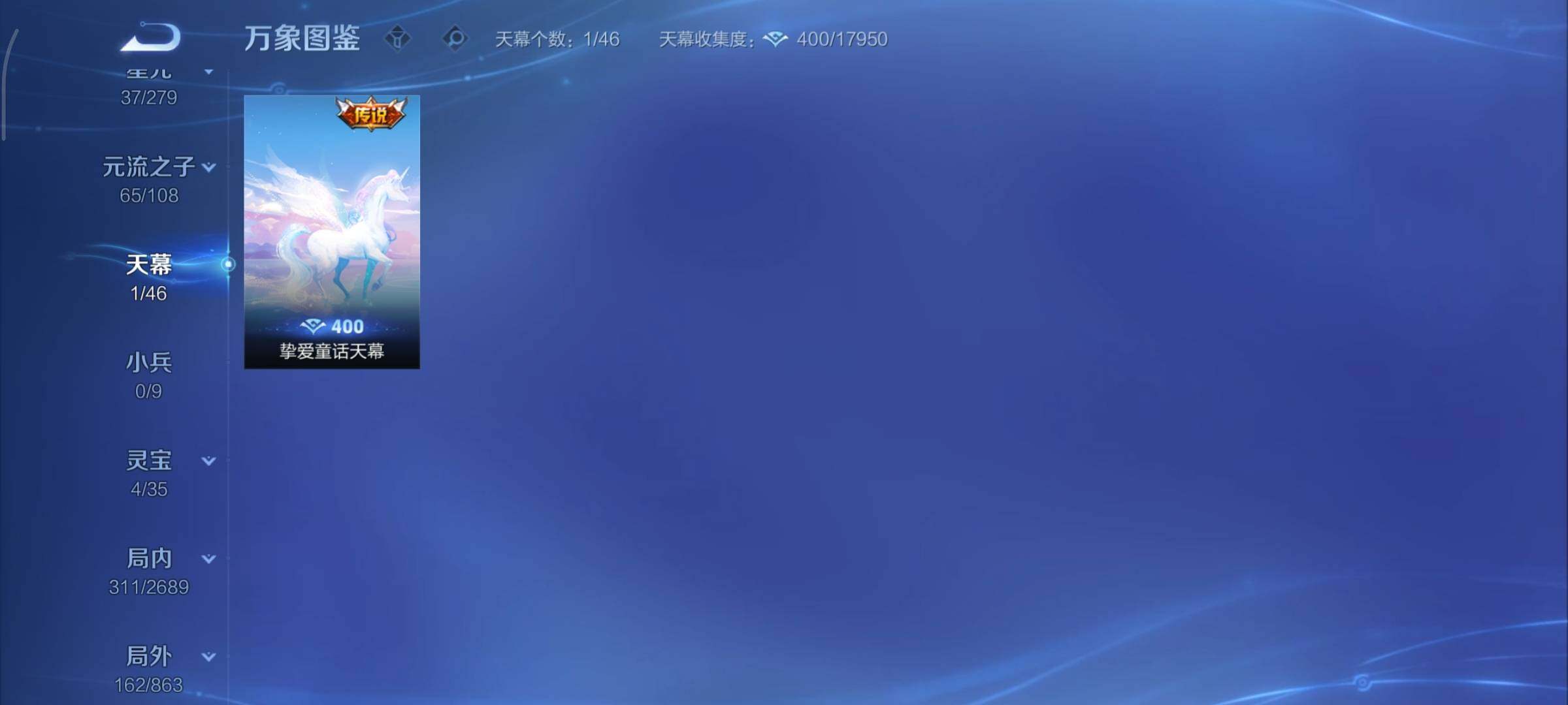 WZCMY3401294王者荣耀账号详情图23