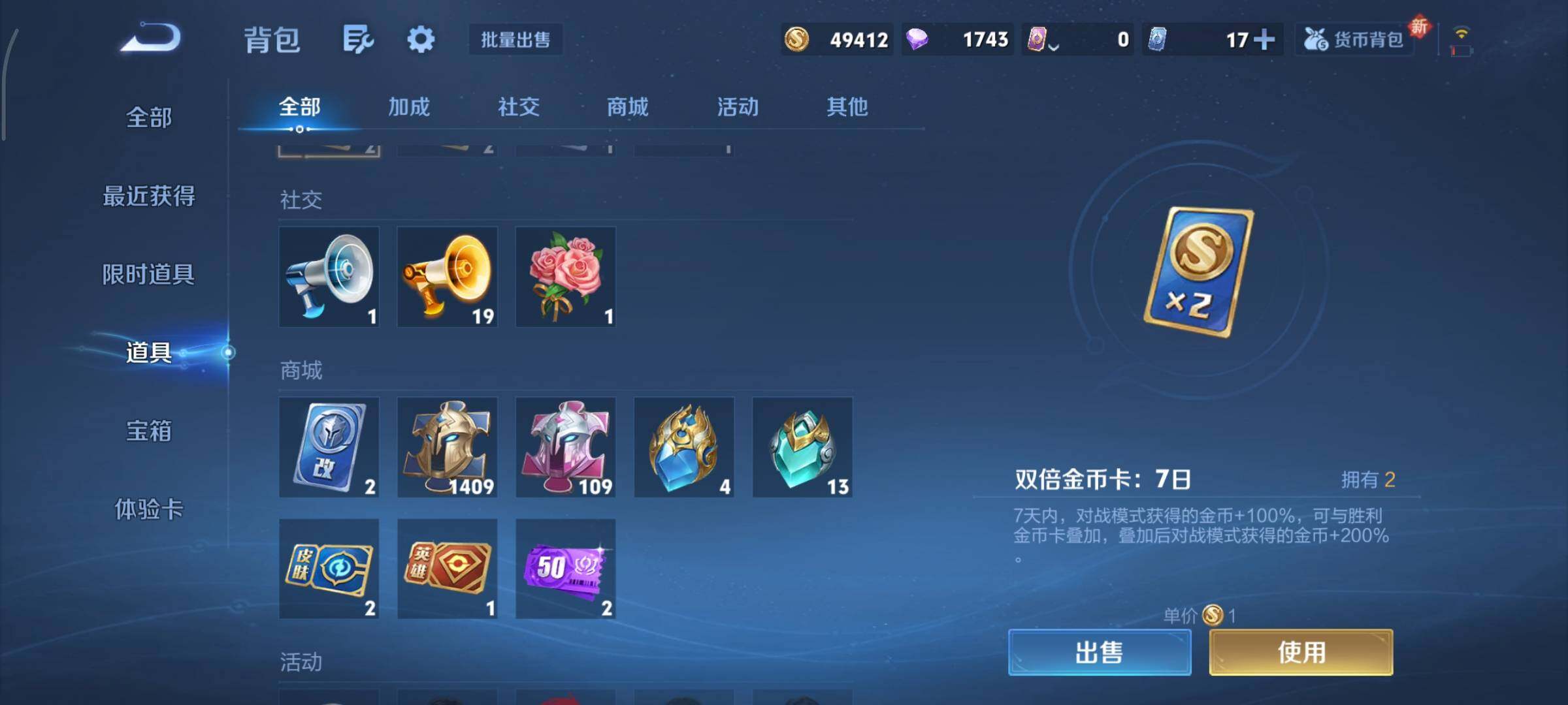 WZCMY3401294王者荣耀账号详情图30