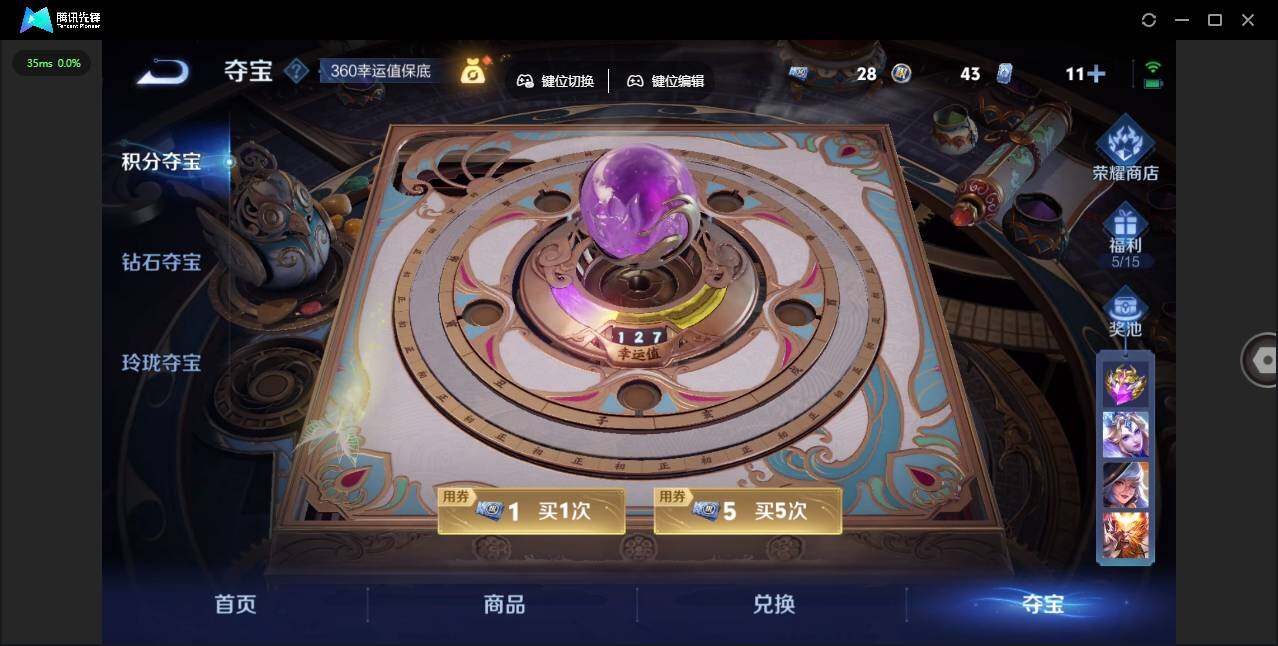 WZLX3406426王者荣耀账号详情图13 WZLX3406426王者荣耀账号详情图13