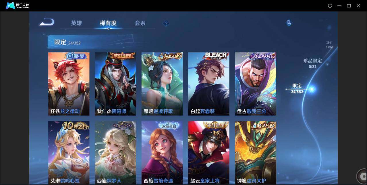 WZCMW3408132王者荣耀账号详情图10