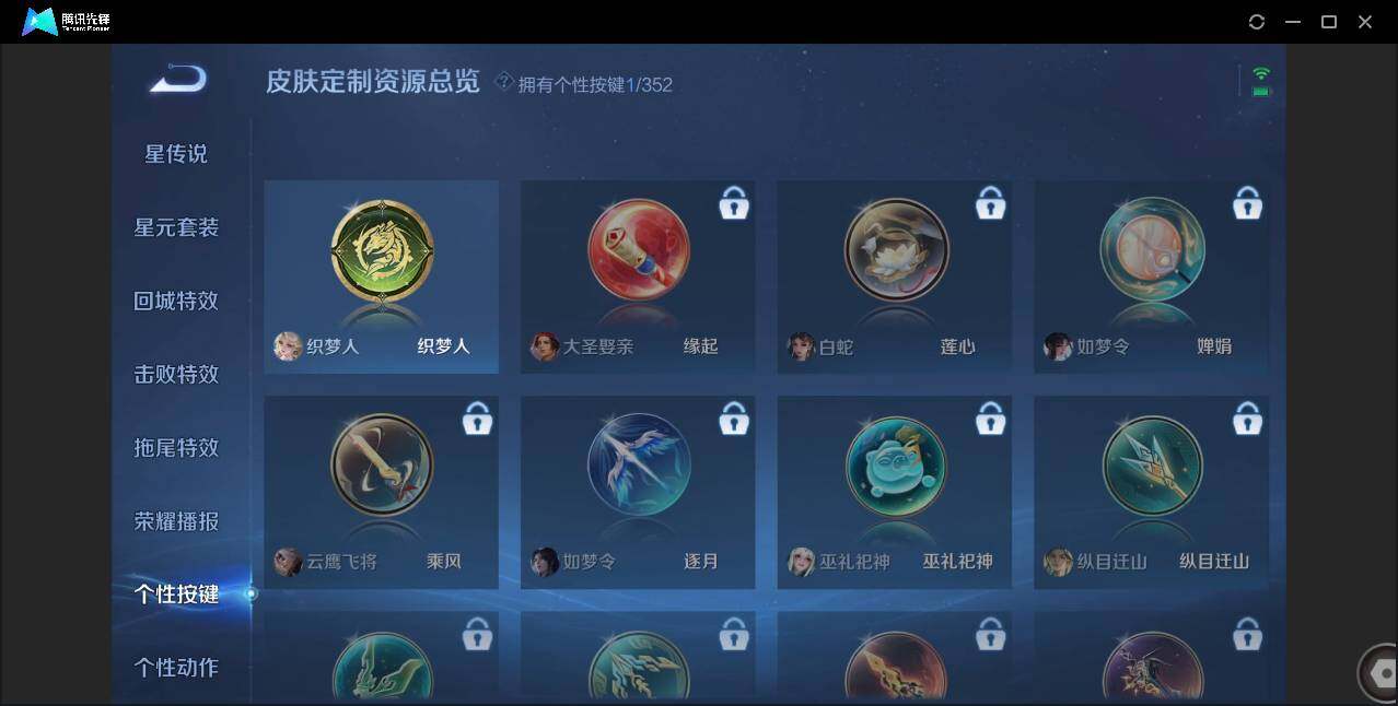 WZCMW3408132王者荣耀账号详情图13