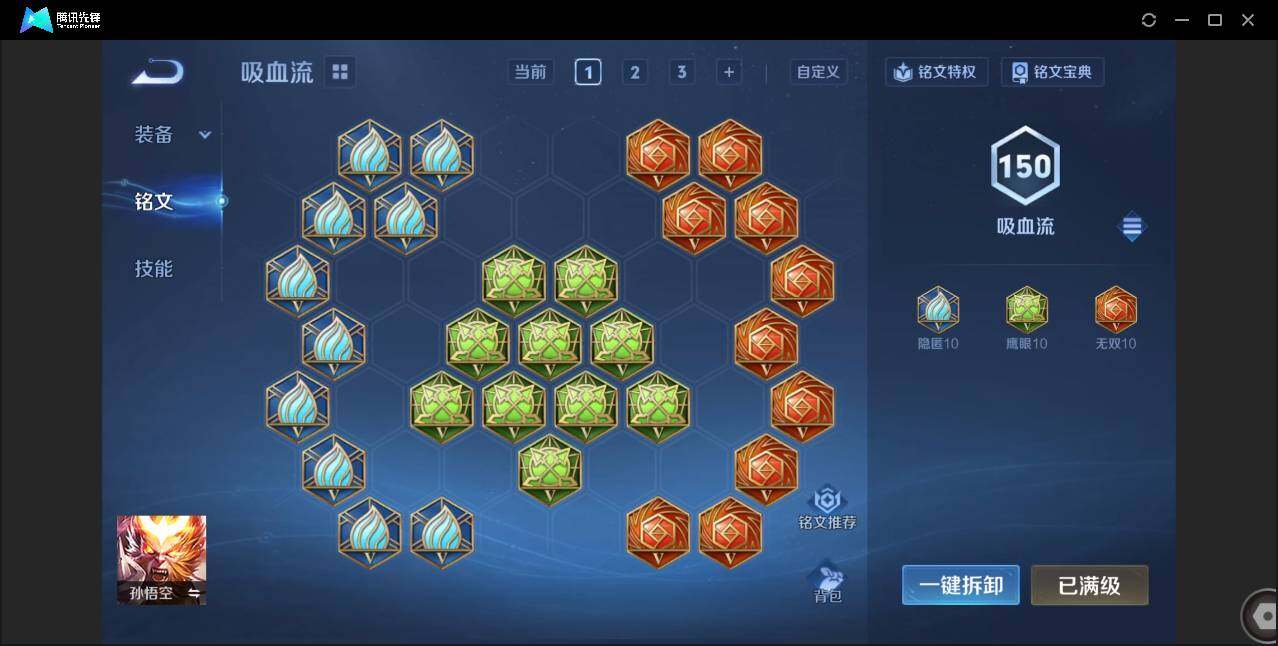 WZCMW3408132王者荣耀账号详情图14