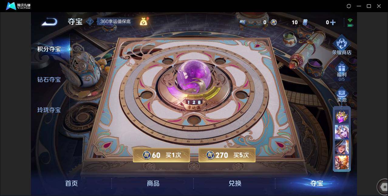 WZCMW3408132王者荣耀账号详情图16