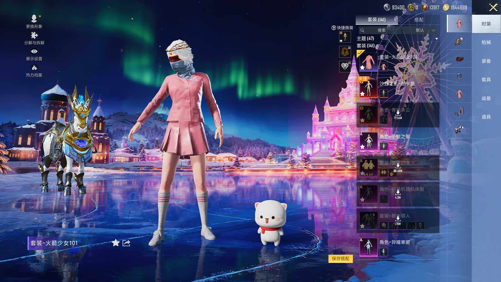 HPLX3409195和平精英账号详情图7 HPLX3409195和平精英账号详情图7